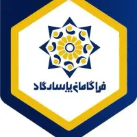 کارمند اداری و دفتری