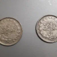 نقره رضا شاه