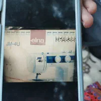 چرخ خیاطی نو نو از جعبه بیرون نیوردم