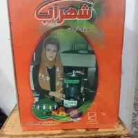 سبزیخردکناصلیشهراب درحدنو.۱۵۰۰