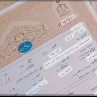 فیش حقوقی . رد مال.سند ملکی جهت زندانی و دادگاه