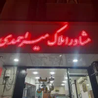 اجاره-اپارتمان-تک-واحدی-در-خیابان-تختی