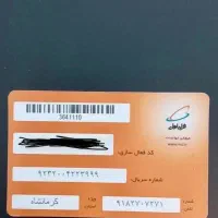 ۷۱ ۷۲ ۲۷۰ ۰۹۱۸