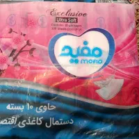 دستمال کاغذی