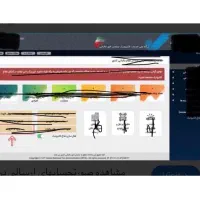 آموزش کاربردی آنلاین و حضوری حسابداری