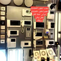 برقکار خرابی تلفن نصب تعمیر ایفون تصویری نصب لوستر