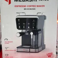 اسپرسو ساز مباشی ۲۵۰۵