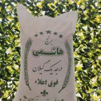 برنج ایرانی