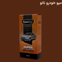 سوپر شامپو خودرو نانو