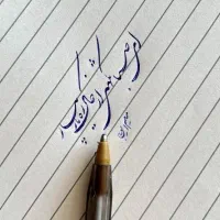 کلاس های خوشنویسی با مداد و خودکار