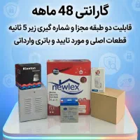 تضمین کیفیت/دزدگیر اماکن/