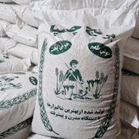 بخش مواد غذایی