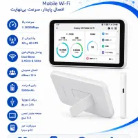 مودم همراه سامسونگ گلکسی