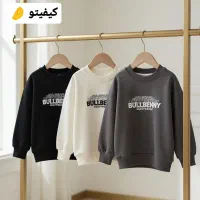 پوشاک کودک تا نوجوان وارداتی و اورجینال