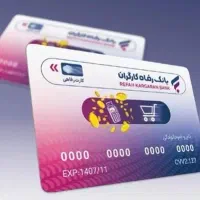 فروش بن خرید