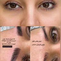 فیبروز ابرو شید لب خط چشم