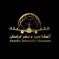 تور استانبول دبی دوسرهوایی همراه با آنوشاسیر