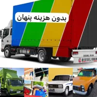 /ایران زمین باربری/اثاثیه خاورکارگرمزدانیسان وانت