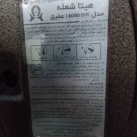 بخاری|بخاری، هیتر، شومینه|مشهد, نظام دوست|دیوار