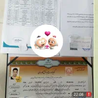 اخذ مدارک تحصیلی دانشگاهی.دیپلم کاردانی لیسانس