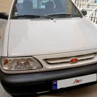 وانت پراید