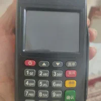 دستگاه کارتخوان