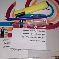 تدریس آنلاین فیزیک و ریاضی نهم تا دوازدهم