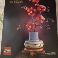 لگو