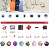 طراحی سایت، لوگو و سئو (فقط با 15 میلیون)