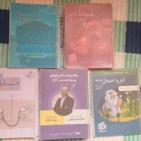 کتاب های تست نو پایه یازدهم رشته ریاضی