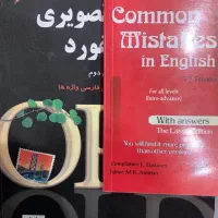 کتاب آموزشی زبان