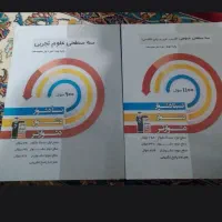 کتاب کلاس نهم