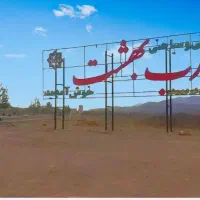 فروش خانه وزمین ساردو
