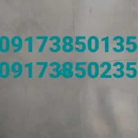 خط۰۹۱۷به فروش میرسد