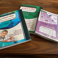 کتب نمونه سوالات استخدامی آموزش و‌پرورش