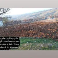 زمین ویلای ویو عالی