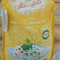 برنج هندی
