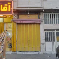 رهن و اجاره مغازه