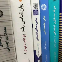 کتاب دانشگاهی