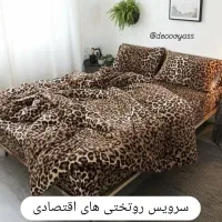 روتختی های دونفره وتک نفره (پرداخت درب منزل )