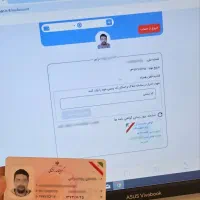 ثبت نام پایه سوم اقساط و نقد