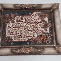 تابلو فرش نفیس «وان یکاد» با قاب مجلل (درحد نو)