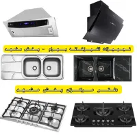 پک گازتوکار رومیزی هود سینک گرانیتی اخوان کدId7691