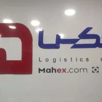 جذب راننده به همراه خودرو