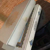 کتاب قرآن نو