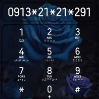 فروش خط همراه اول