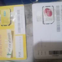 سیم کارت