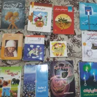 کتاب با قیمت مناسب