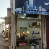 دو-واحد-طبقه-ی-بالا-فروش