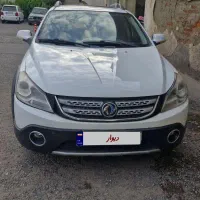 اچ سی کراس مدل ۹۶